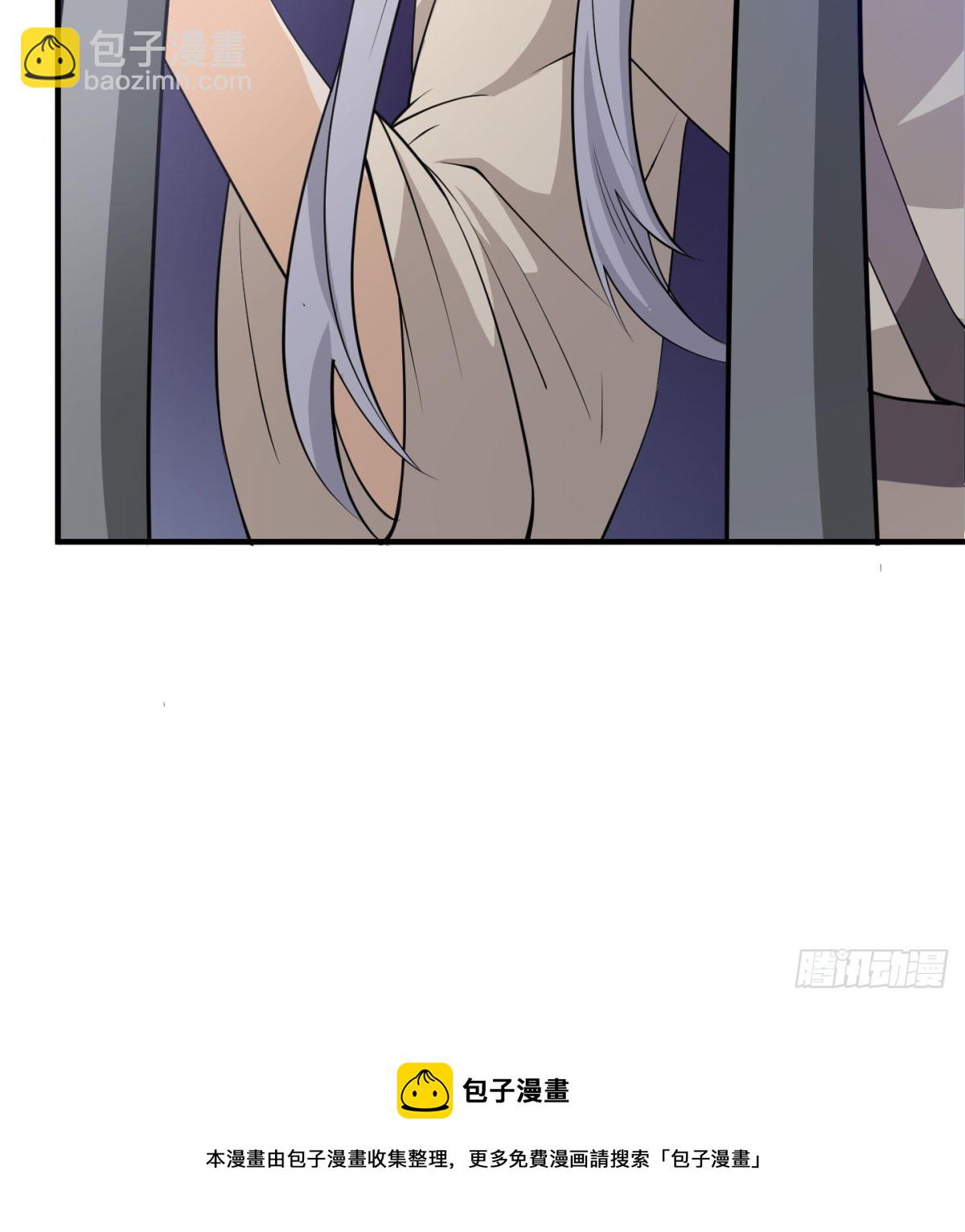 魔尊一家被敲诈135