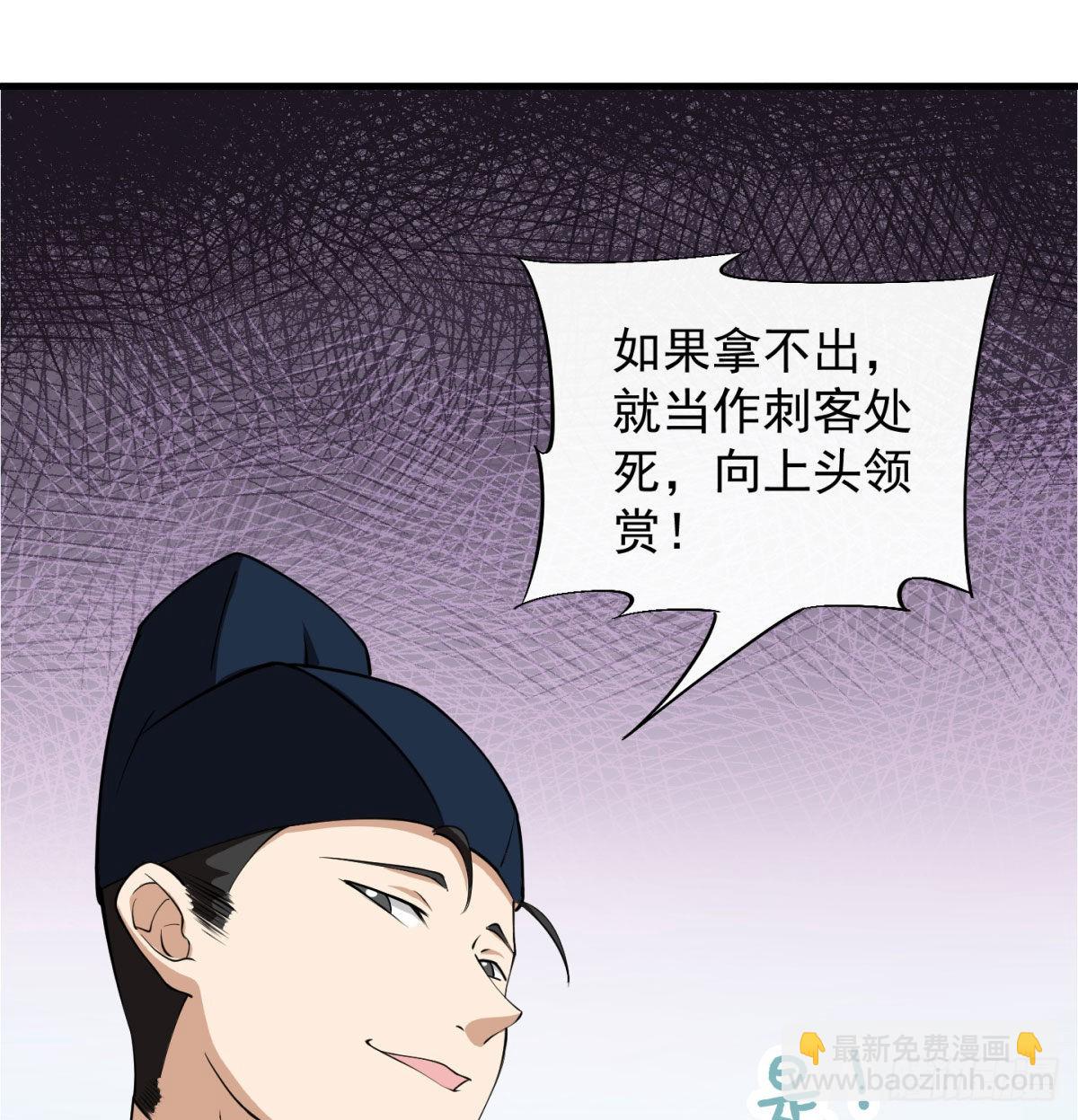 魔尊一家被敲诈14