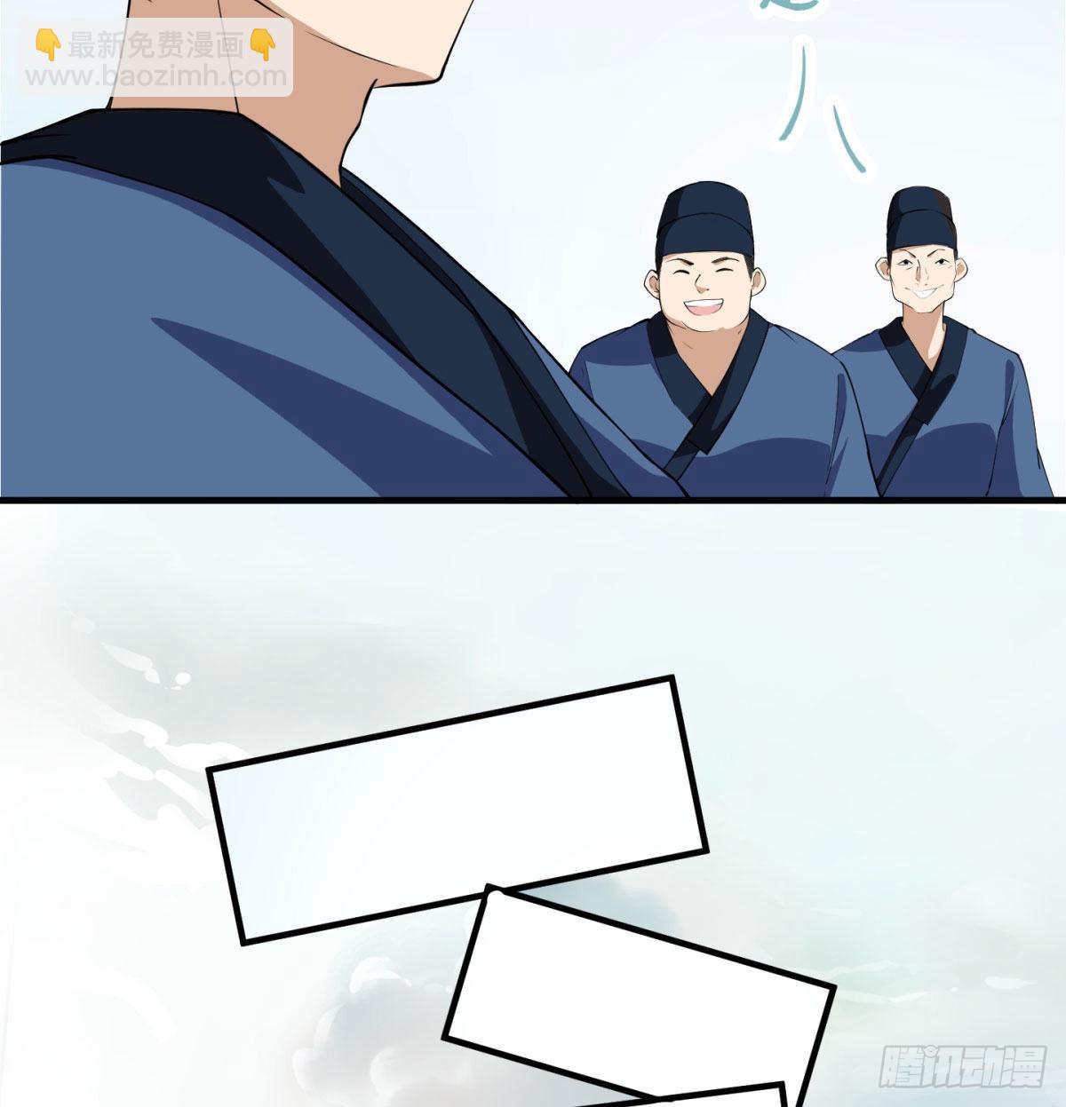 魔尊一家被敲诈15