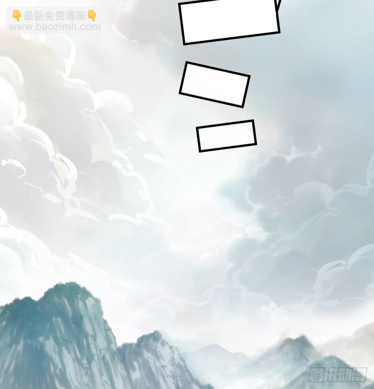 魔尊一家被敲诈16
