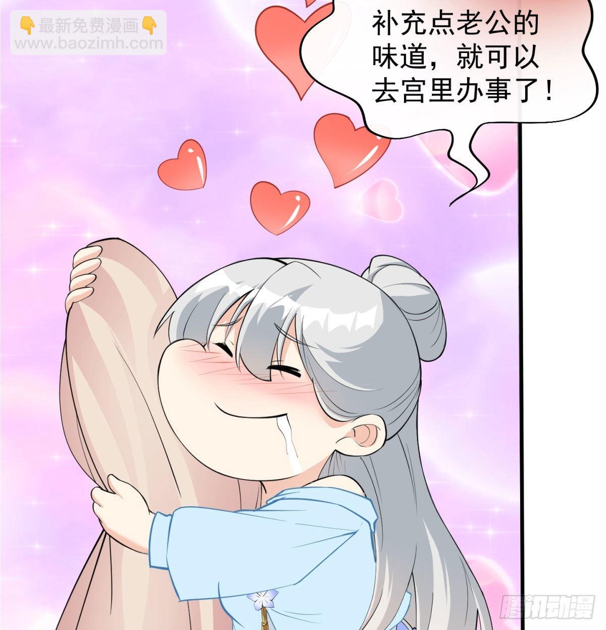 魔尊一家被敲诈32