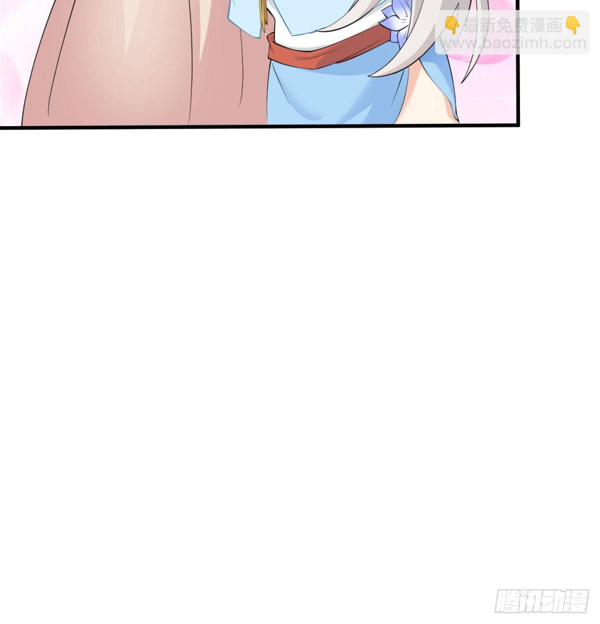 魔尊一家被敲诈33