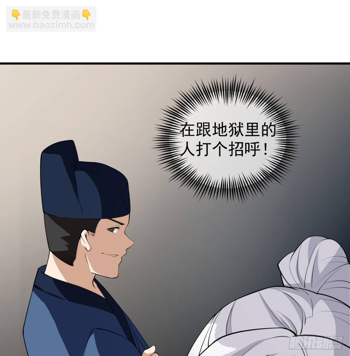 魔尊一家被敲诈4