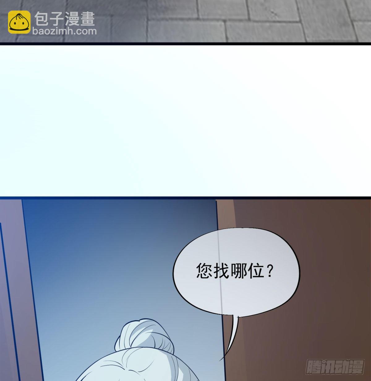 魔尊一家被敲诈42