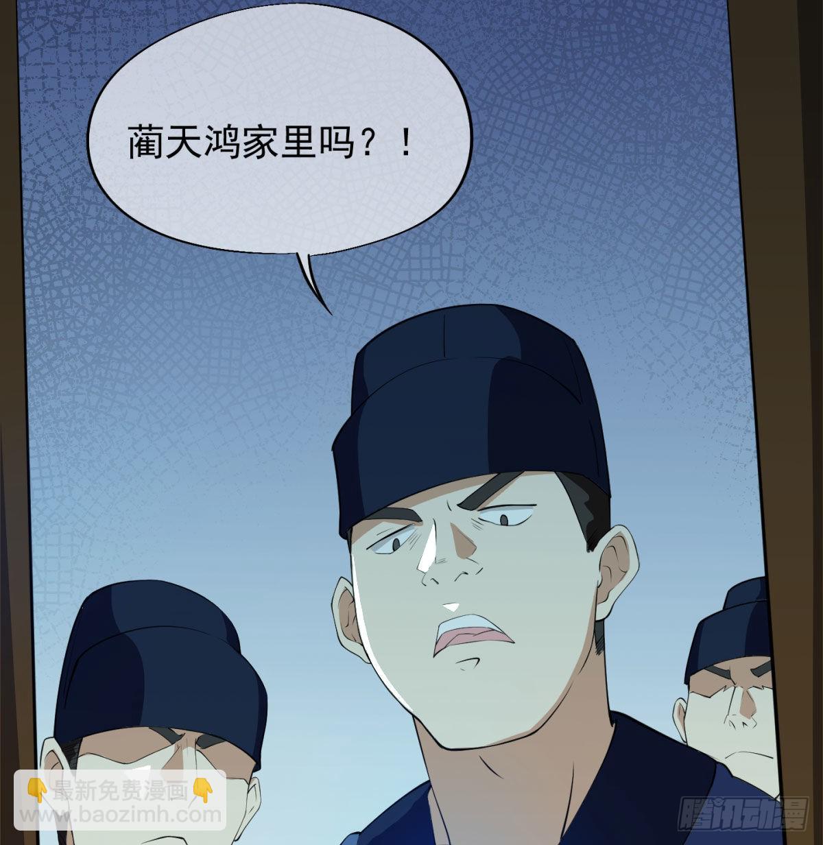 魔尊一家被敲诈46