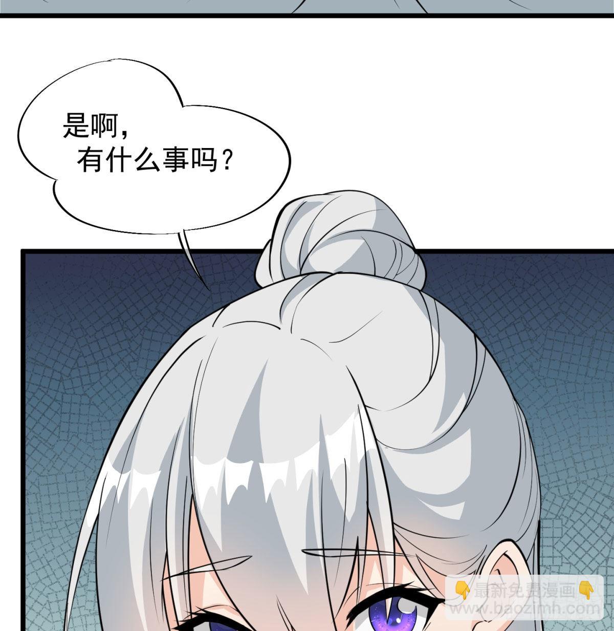 魔尊一家被敲诈48