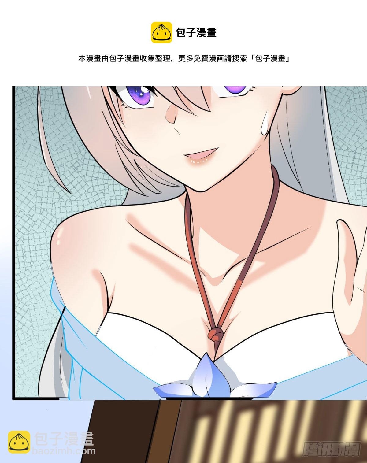 魔尊一家被敲诈49
