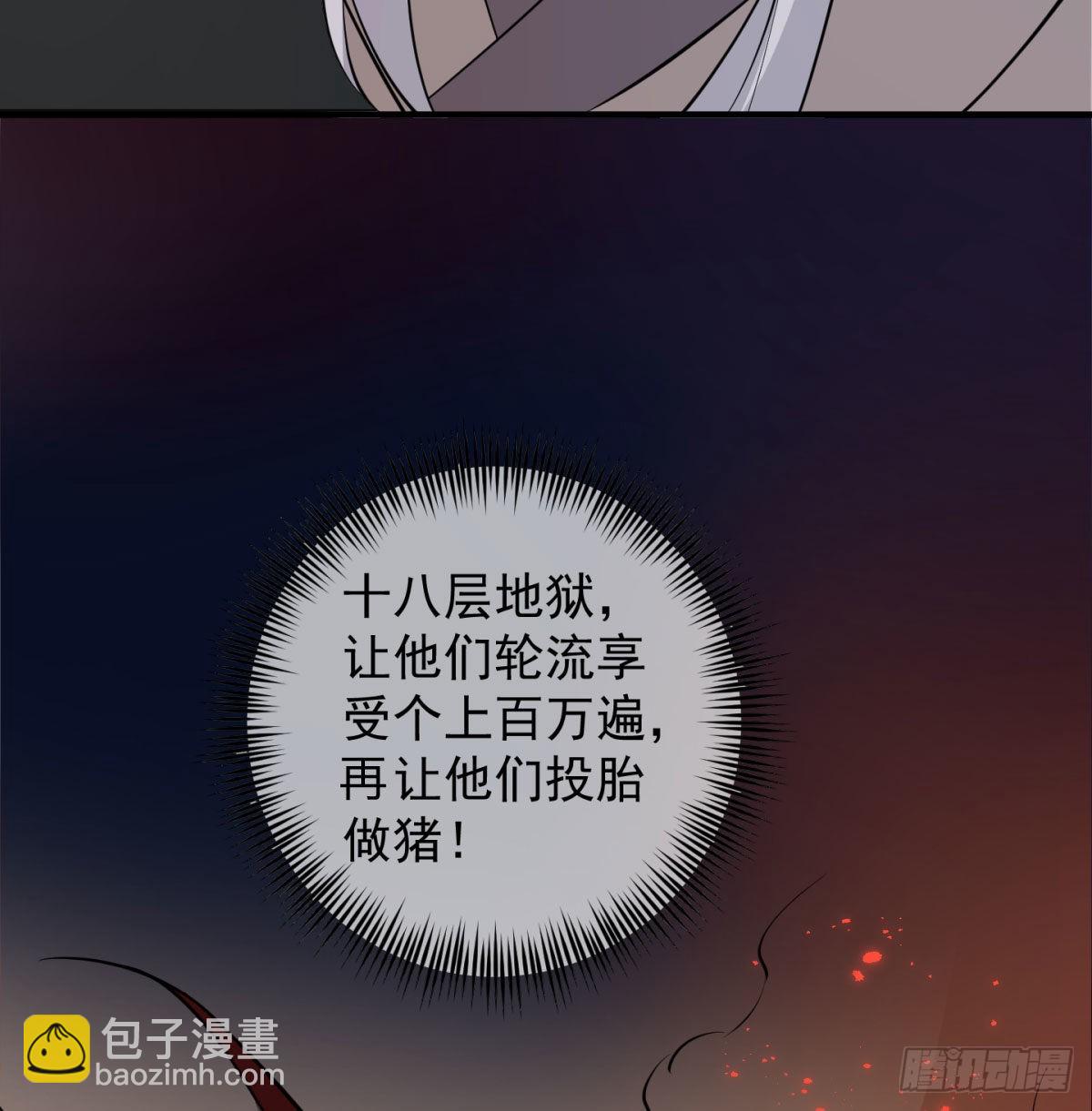 魔尊一家被敲诈6