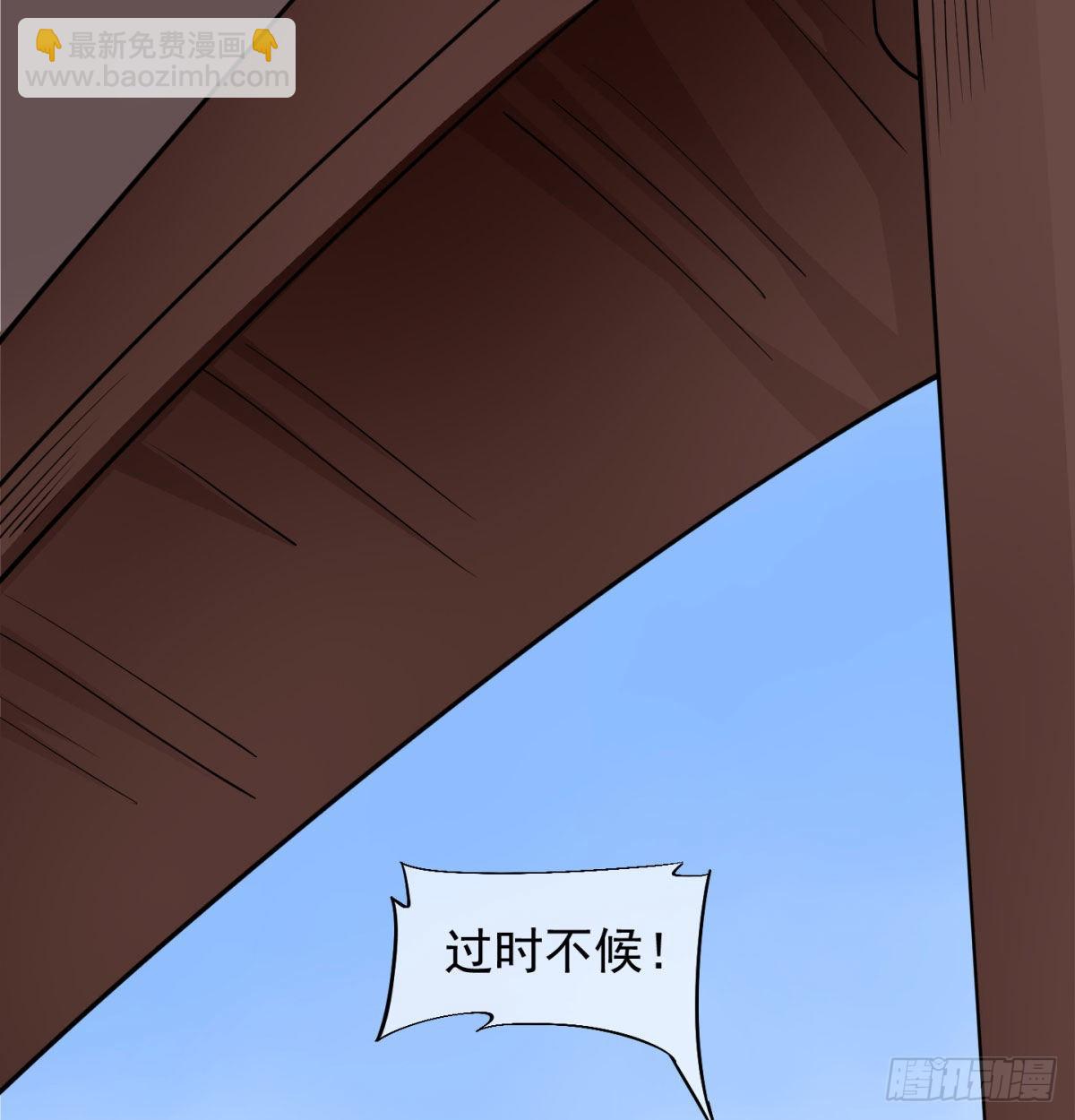 魔尊一家被敲诈60