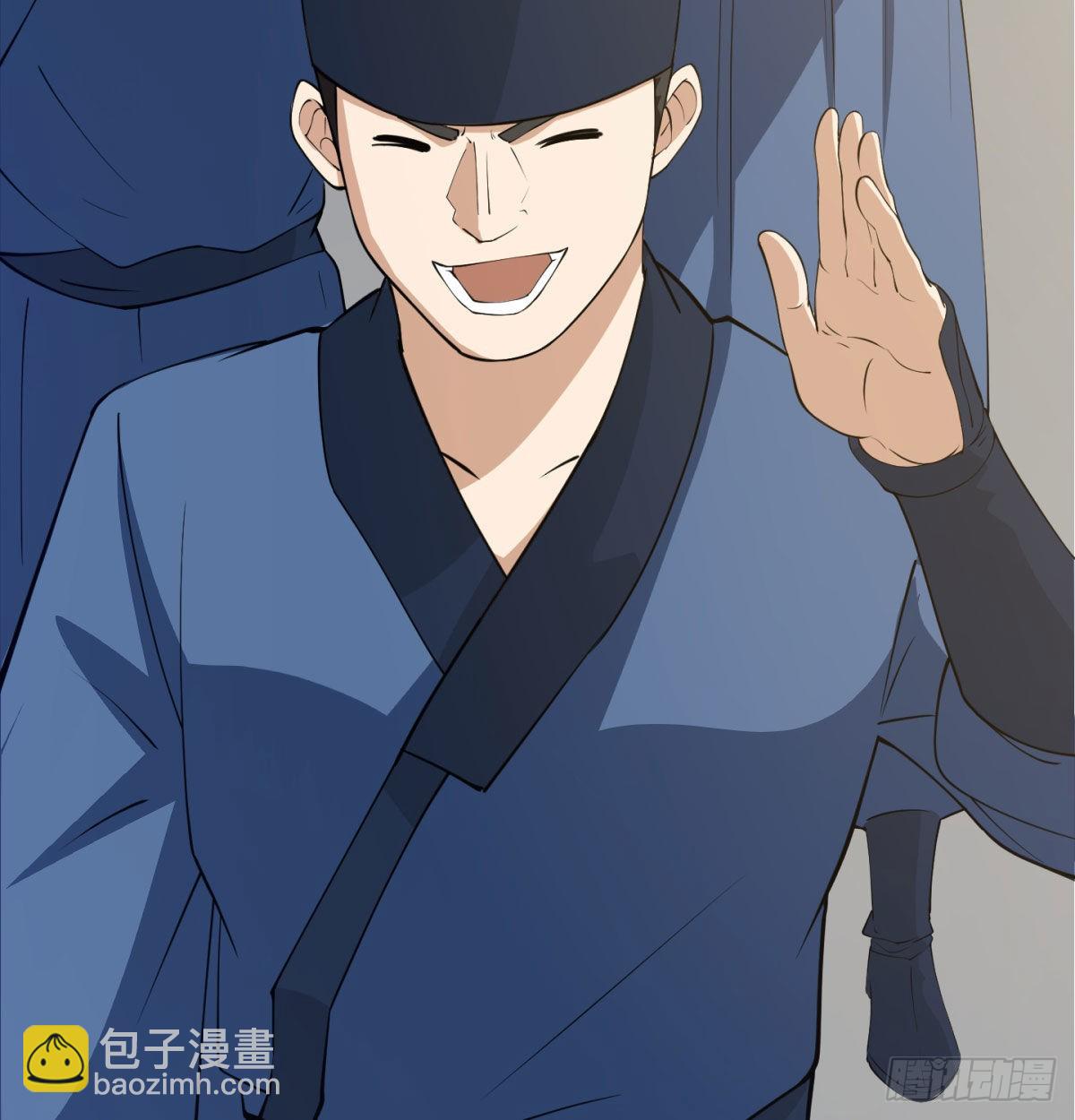魔尊一家被敲诈65