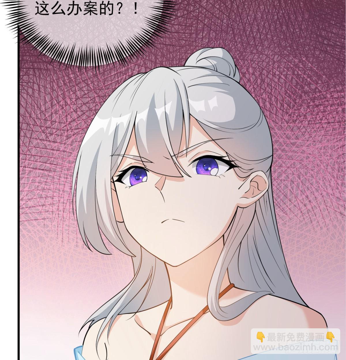 魔尊一家被敲诈67