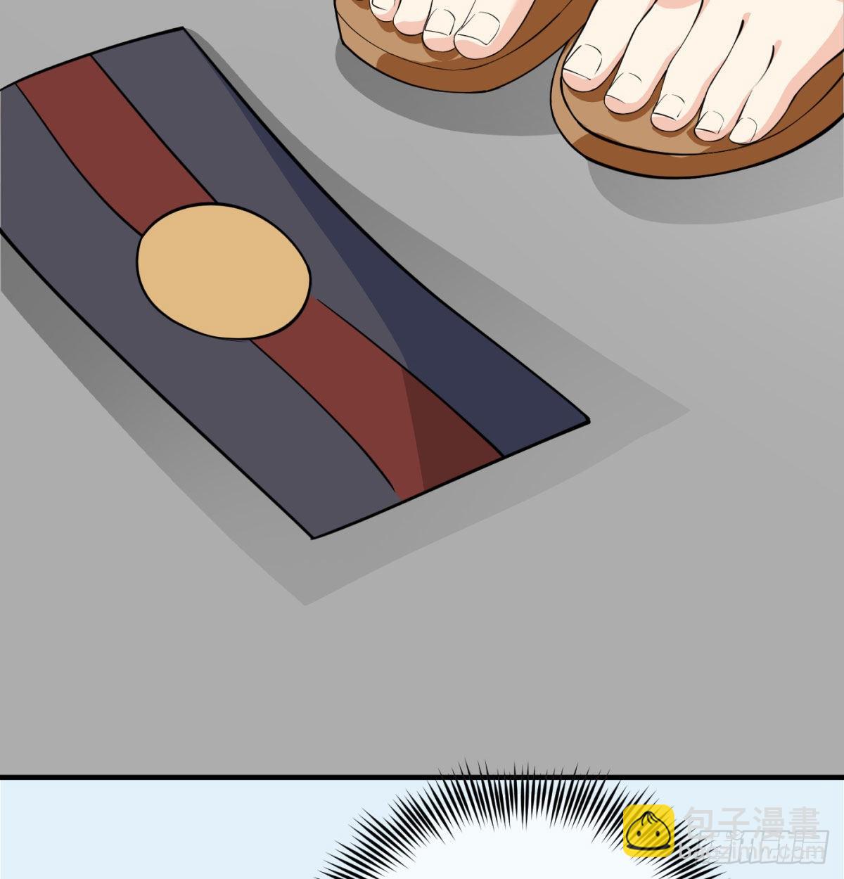 魔尊一家被敲诈70
