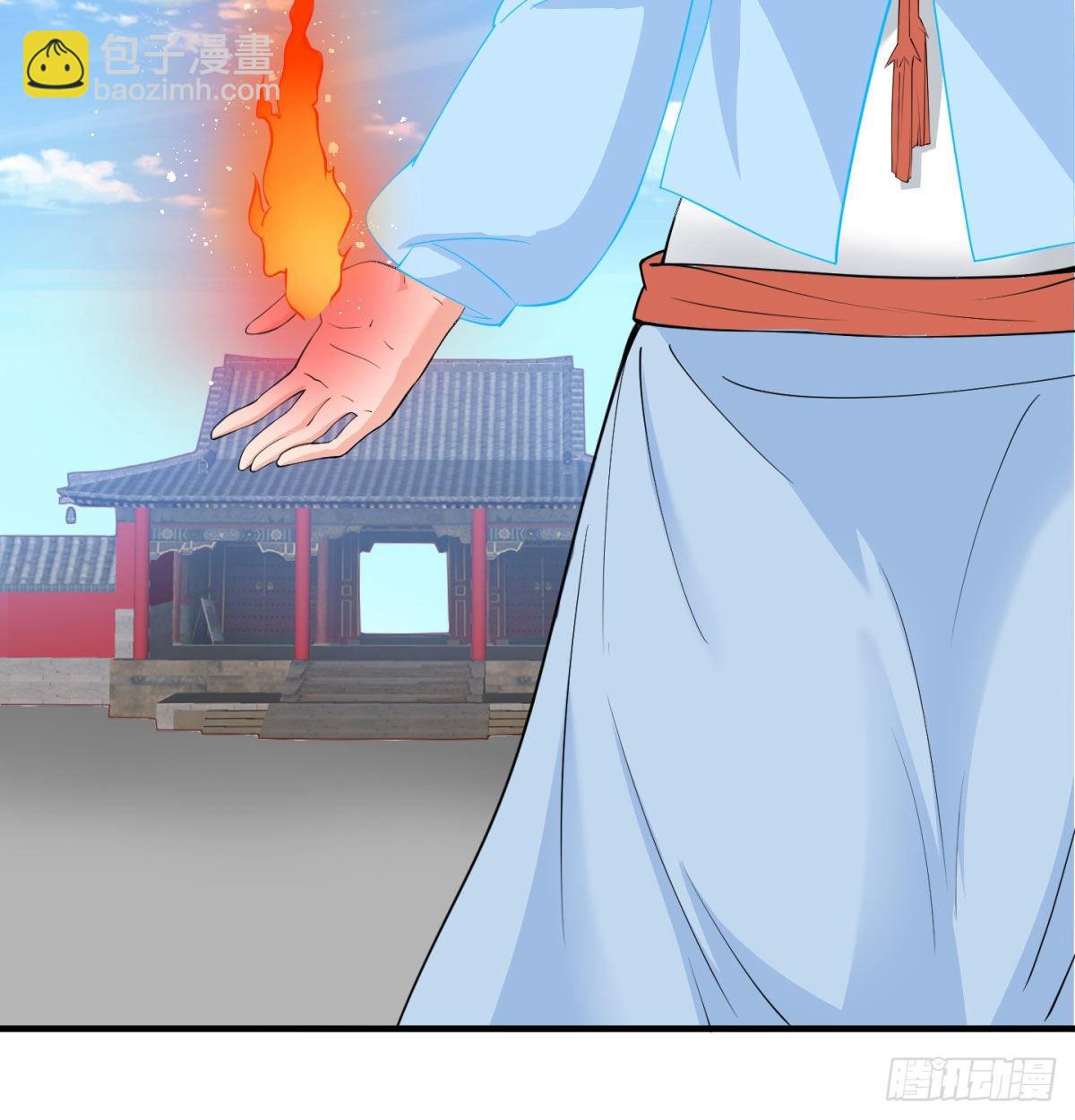 魔尊一家被敲诈76