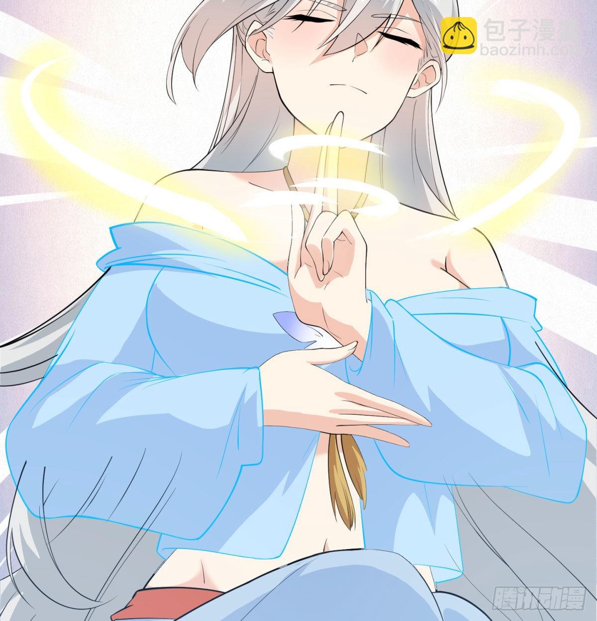 魔尊一家被敲诈88