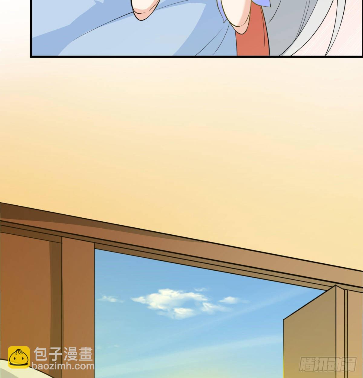 魔尊一家被敲诈91