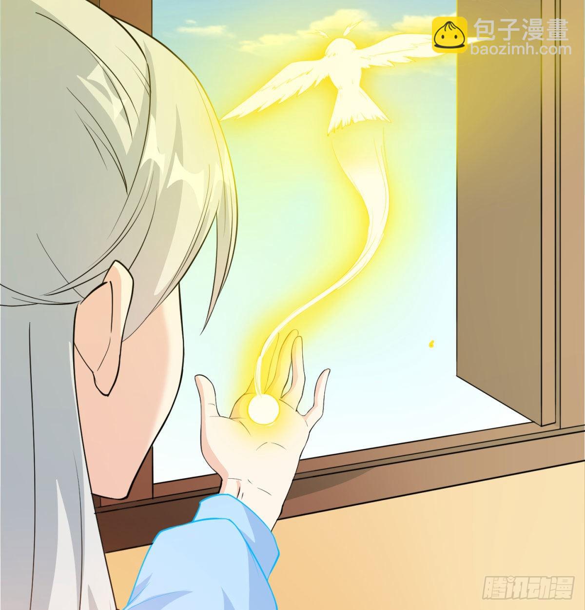 魔尊一家被敲诈92