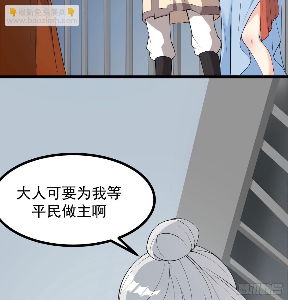 污吏倒大霉了15