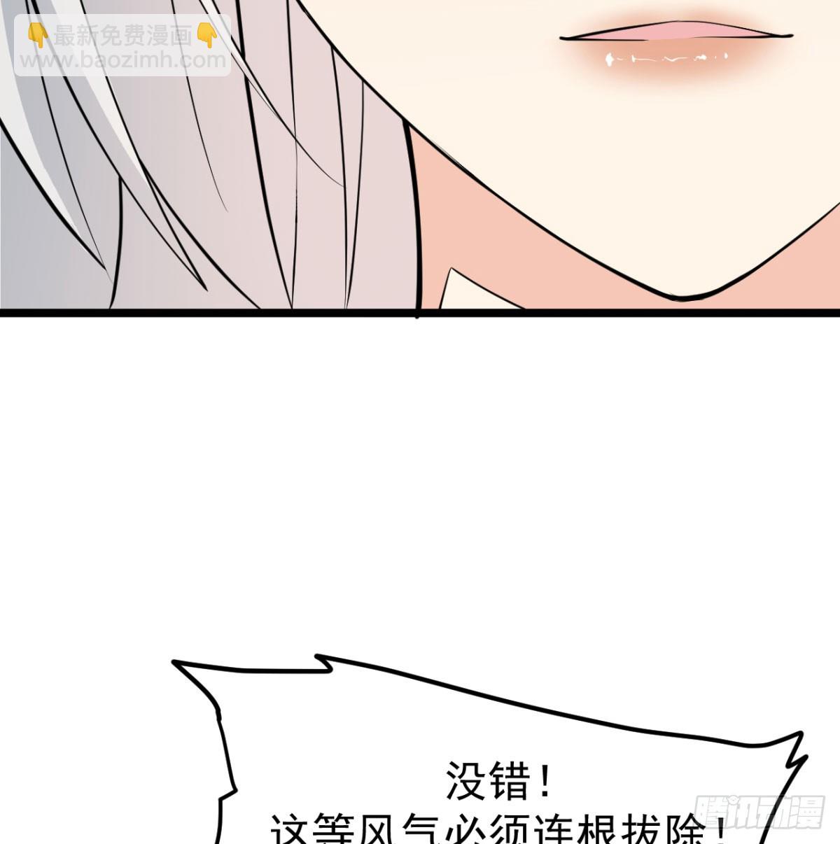污吏倒大霉了20