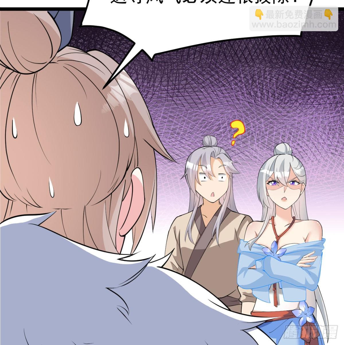 污吏倒大霉了21