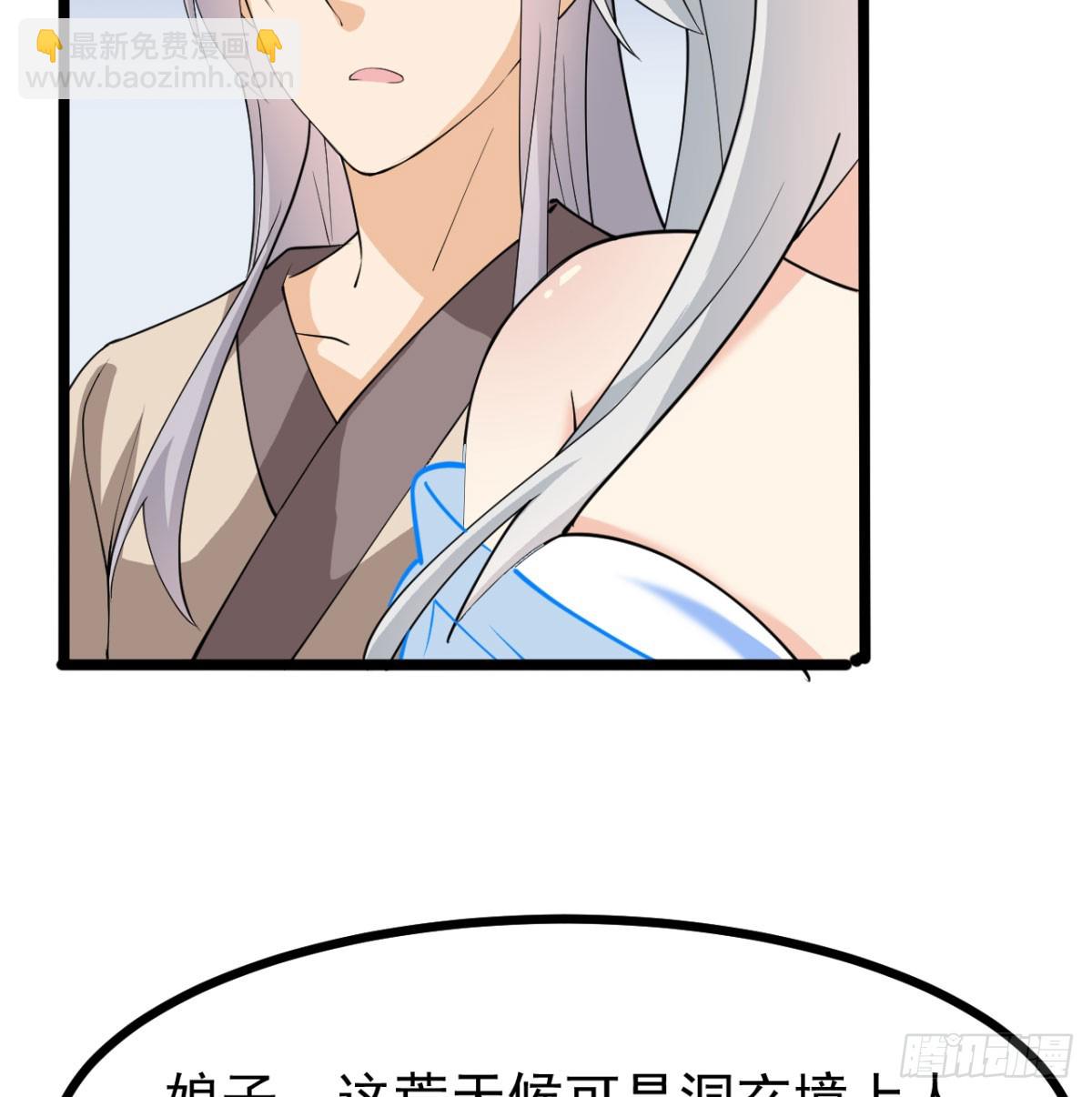 污吏倒大霉了23