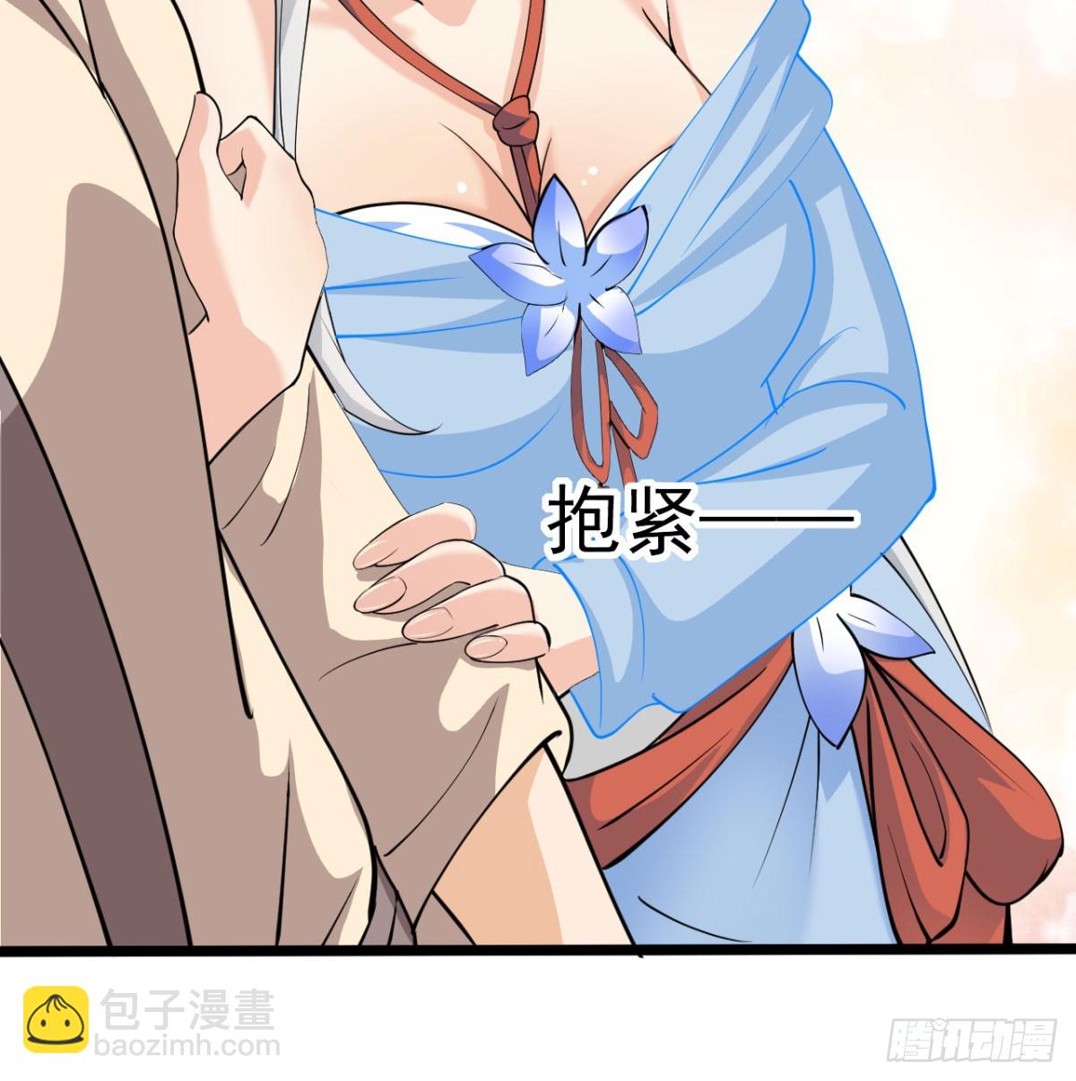 污吏倒大霉了40