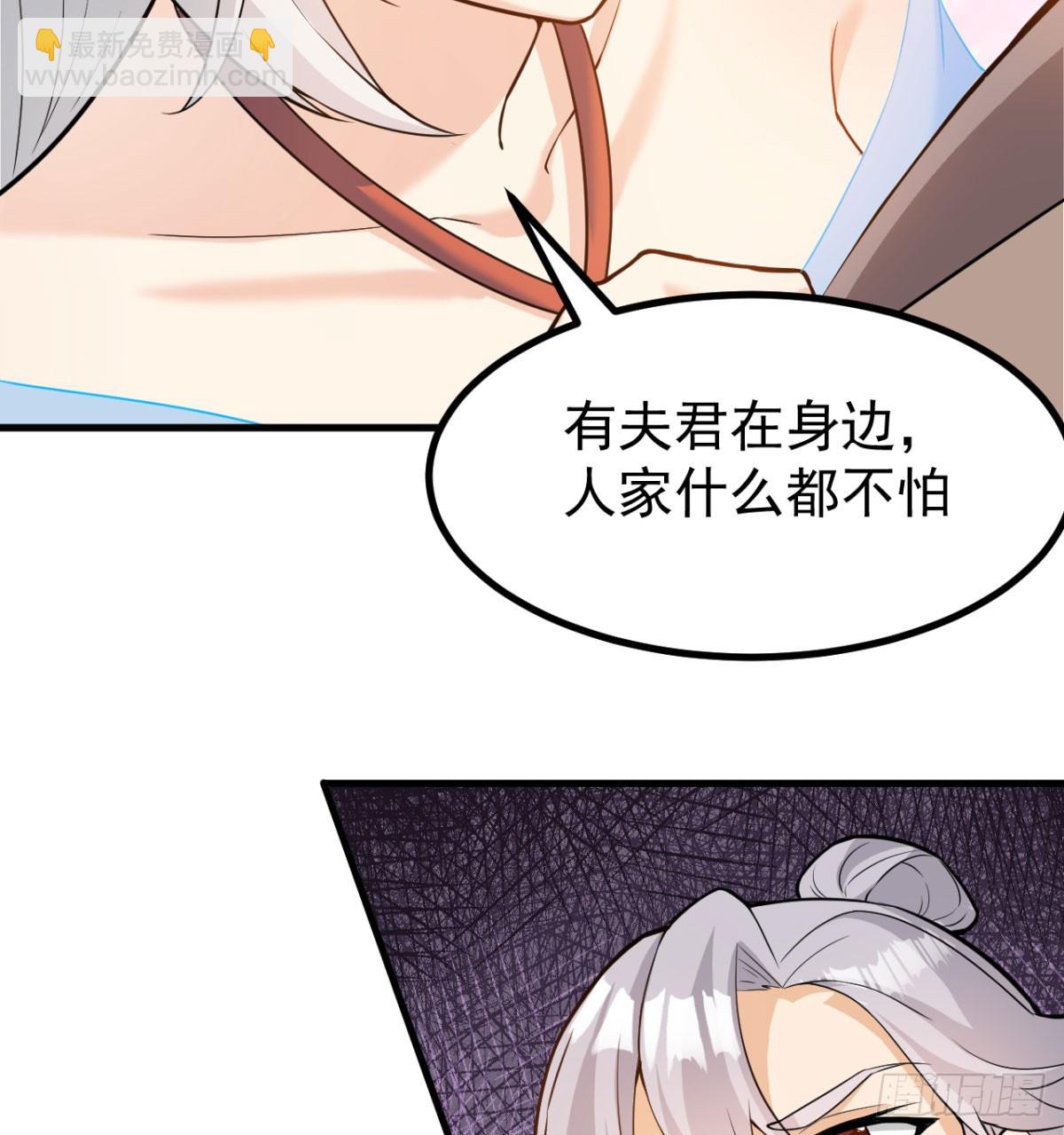 污吏倒大霉了56