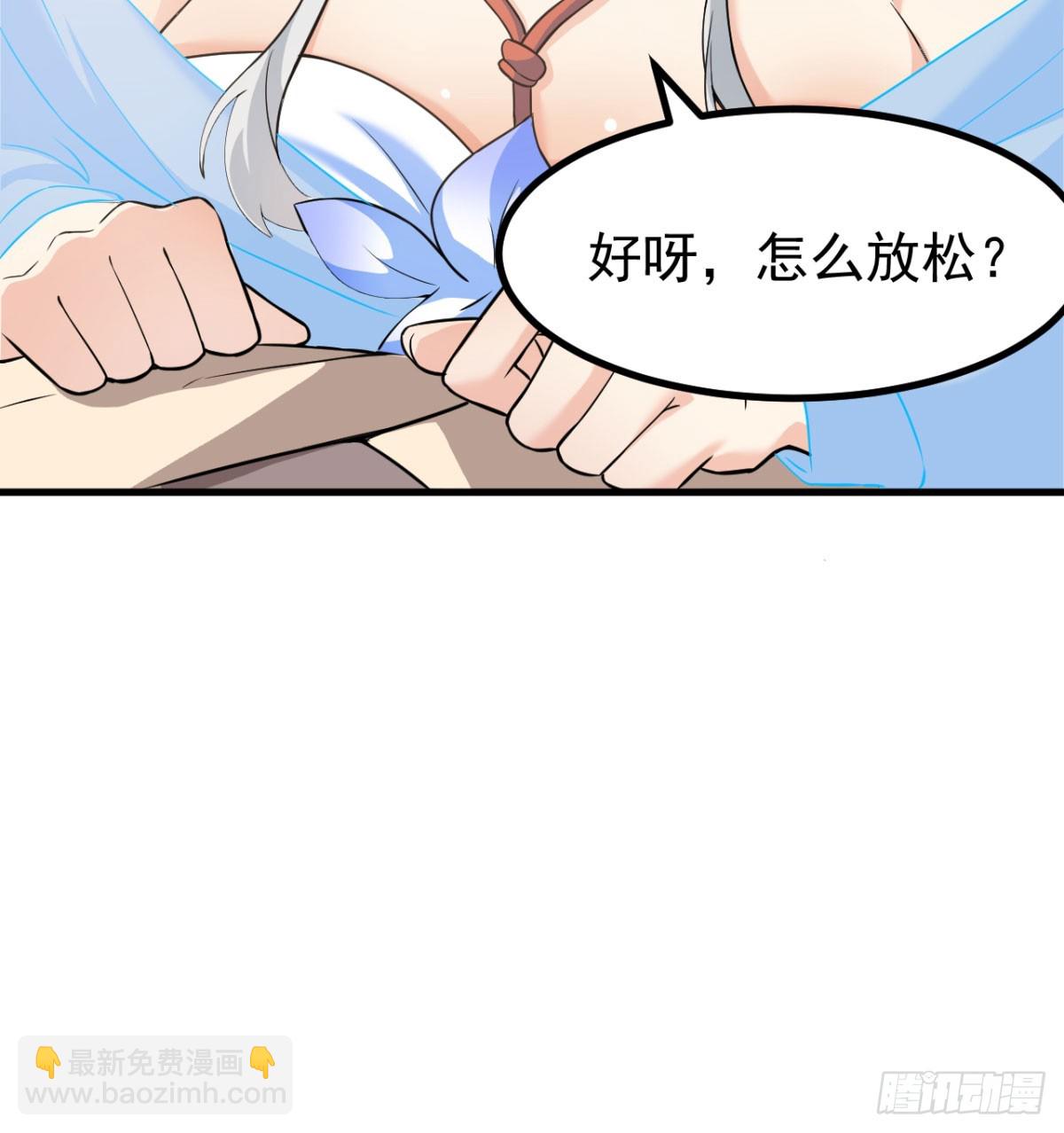 污吏倒大霉了61