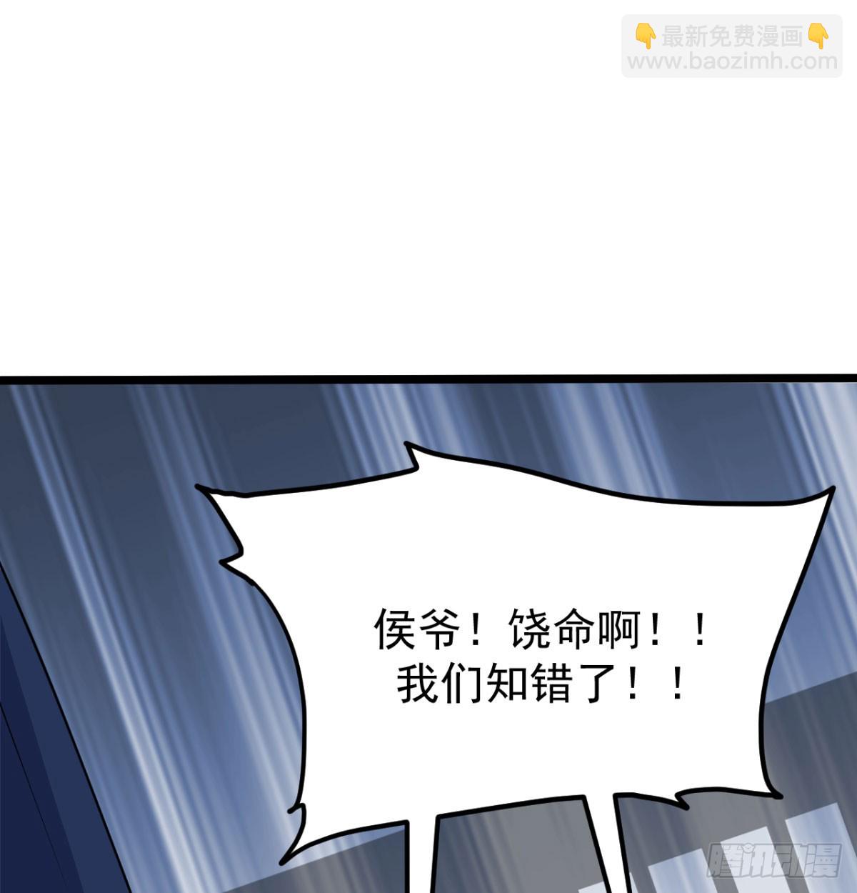 污吏倒大霉了7