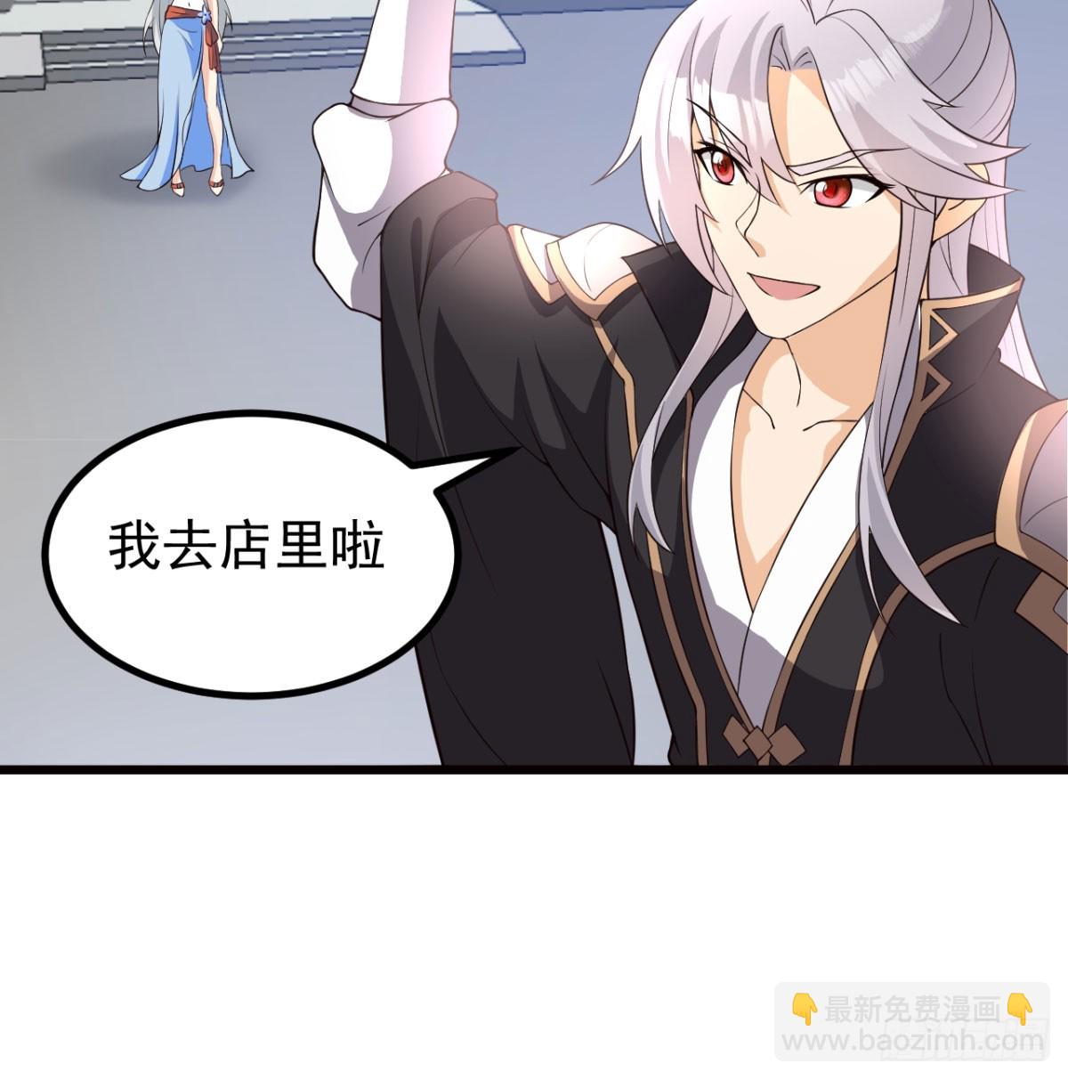 污吏倒大霉了70