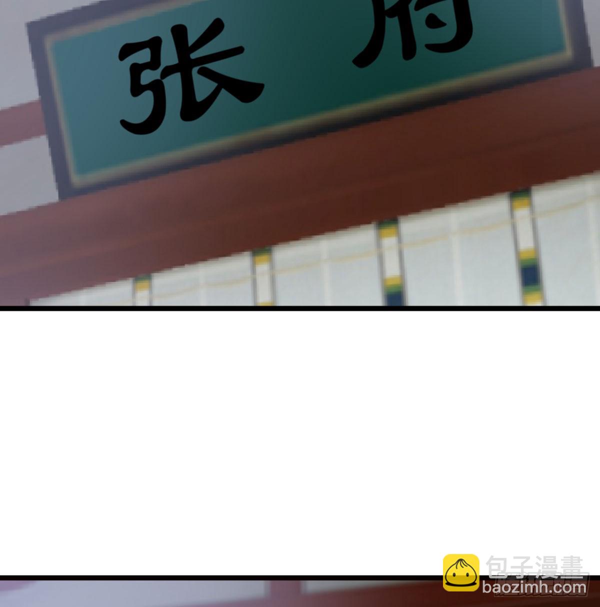 污吏倒大霉了75