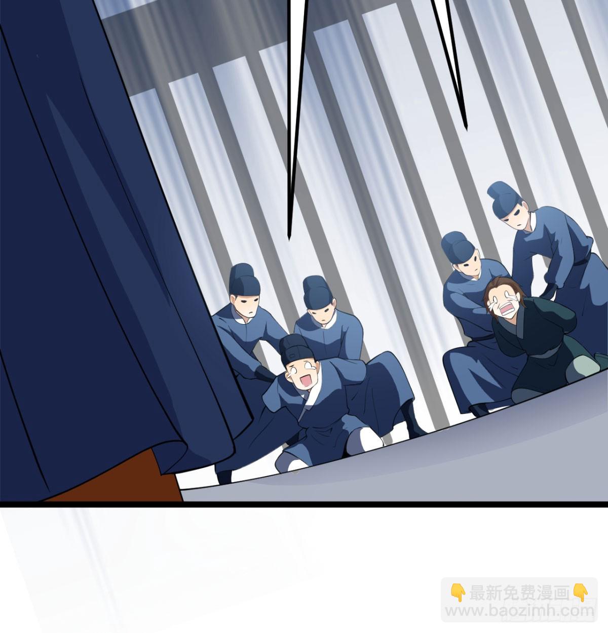 污吏倒大霉了8