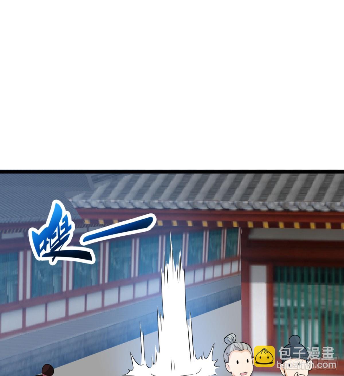 污吏倒大霉了83