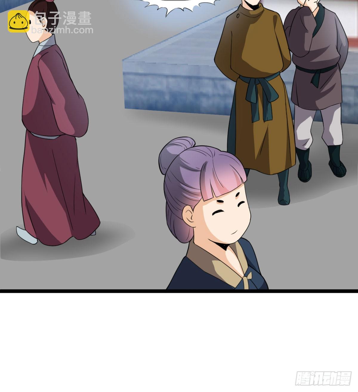 污吏倒大霉了84