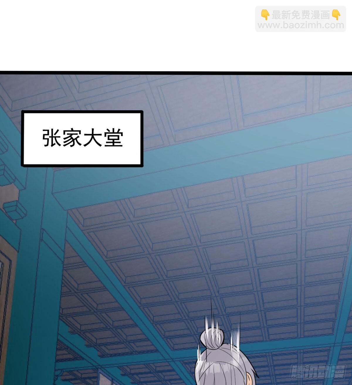污吏倒大霉了85