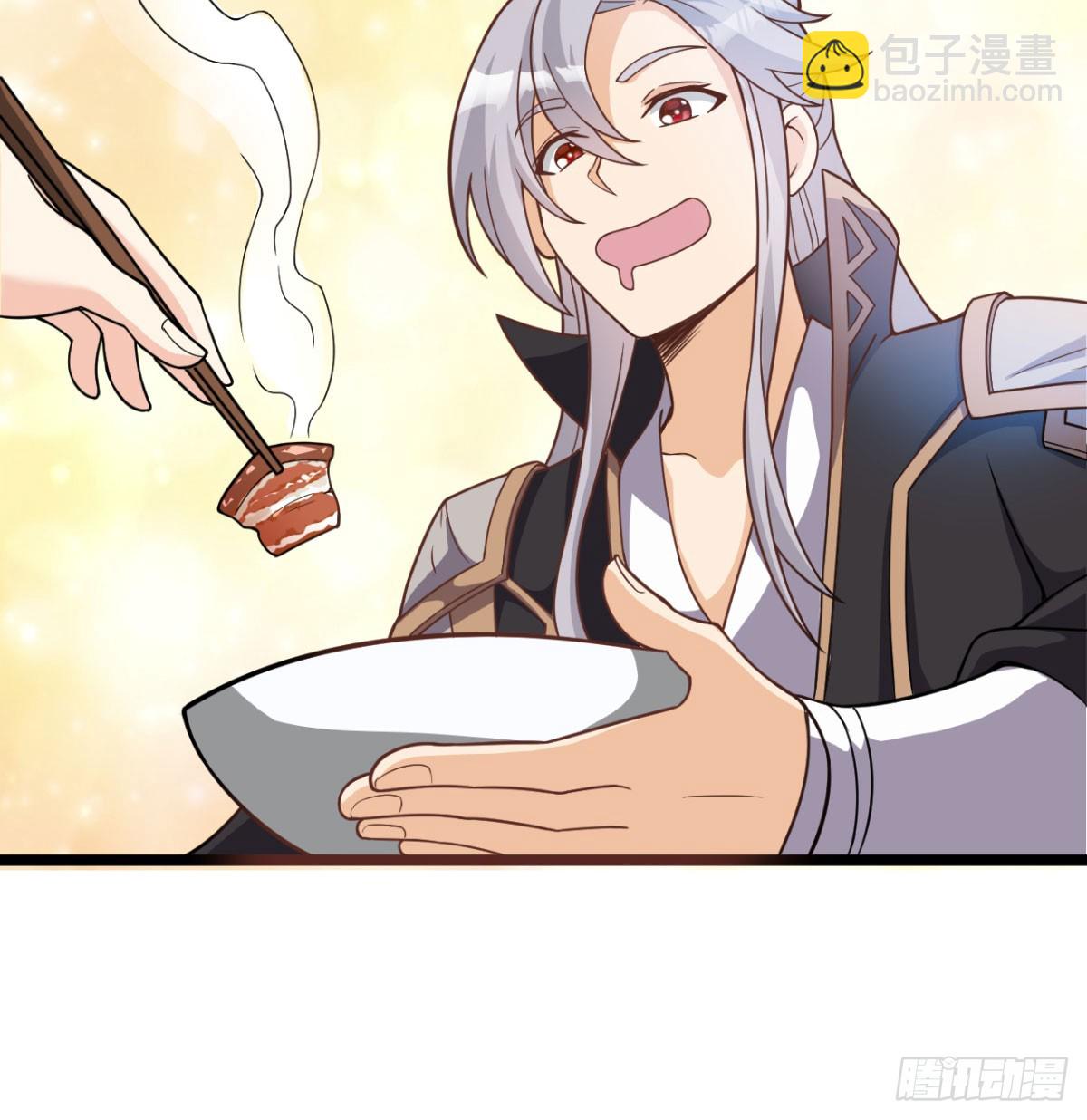 六大神火真人11
