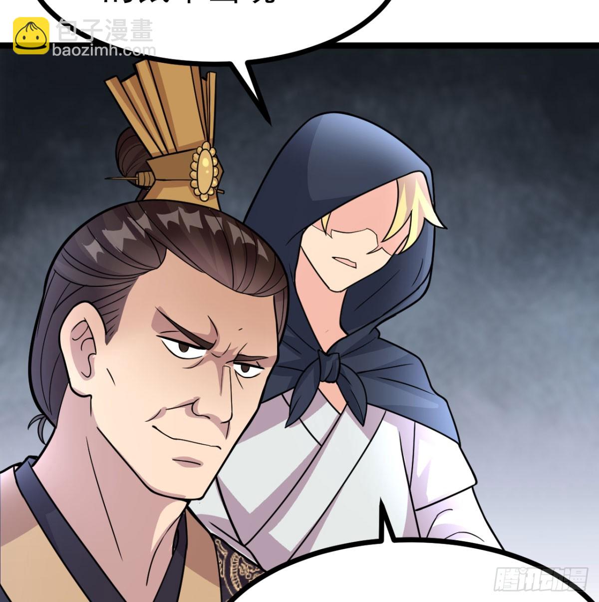 六大神火真人37