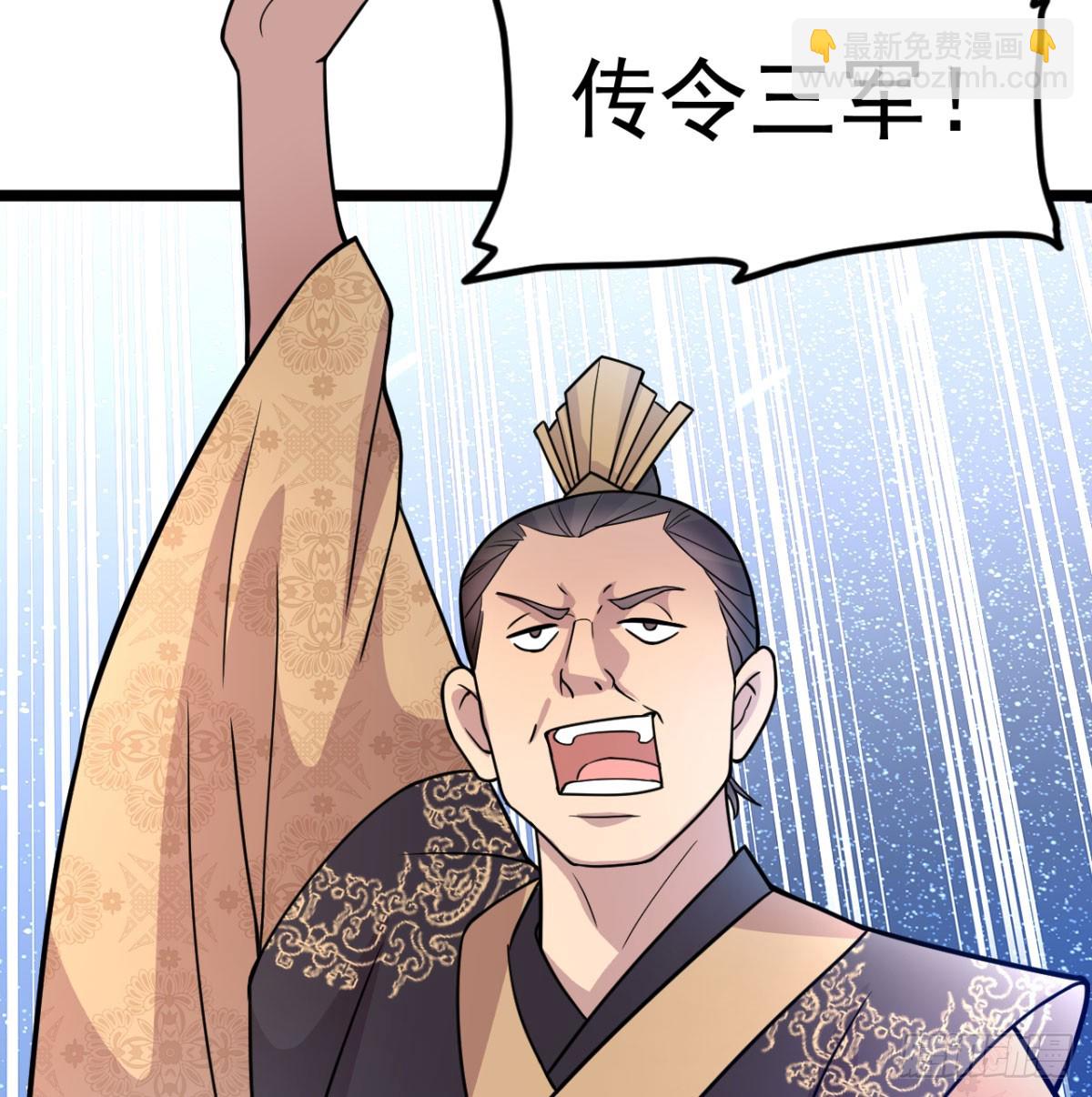 六大神火真人43