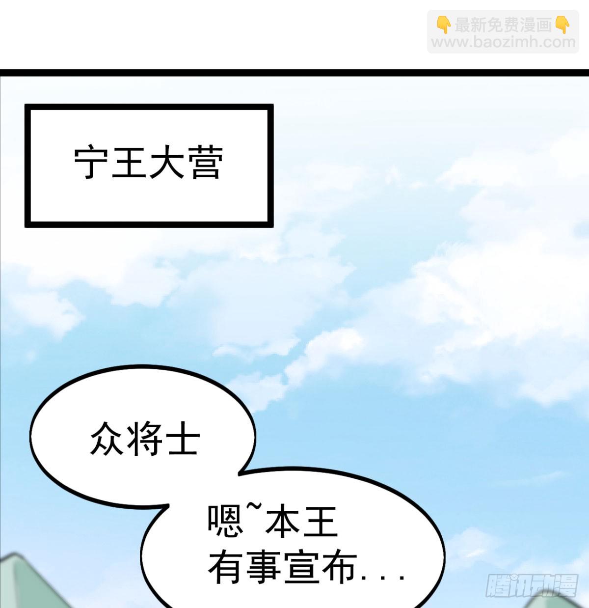 六大神火真人61