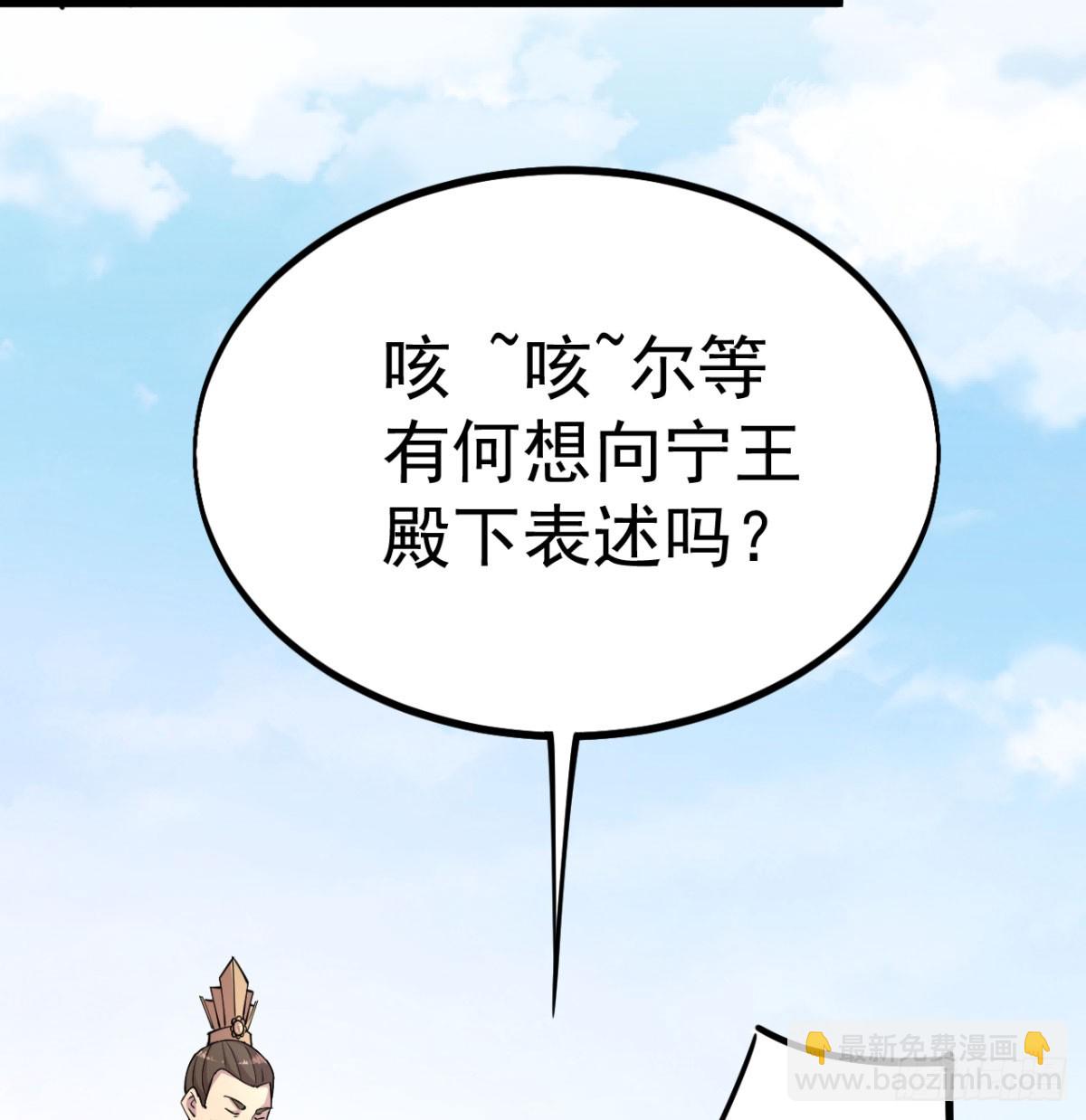 六大神火真人71