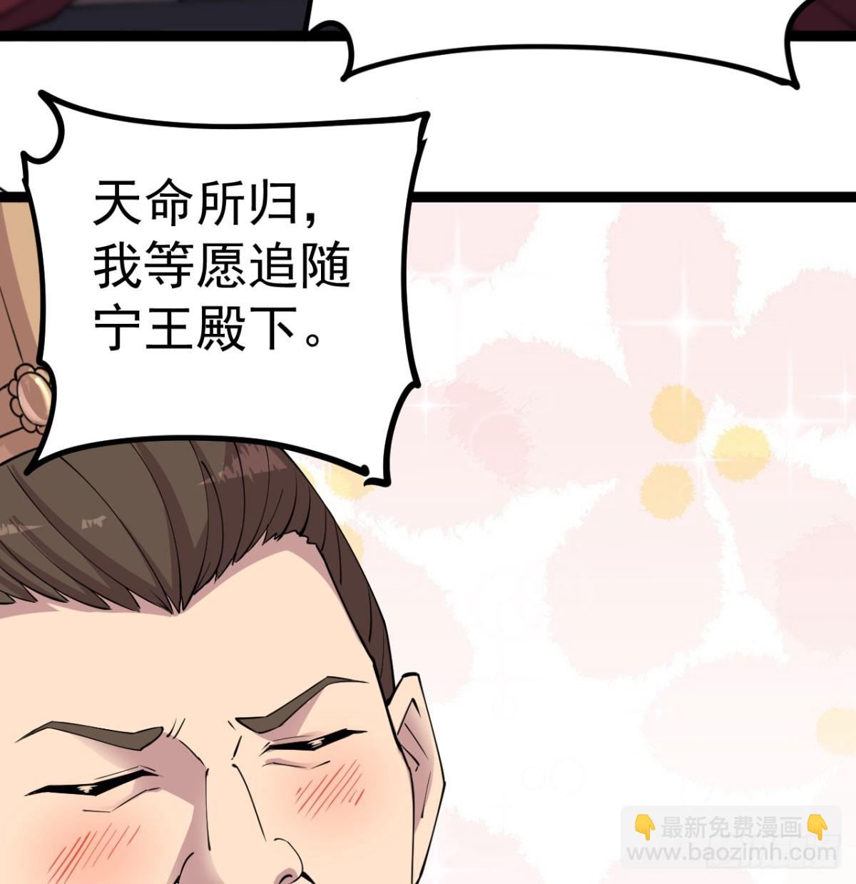 六大神火真人75