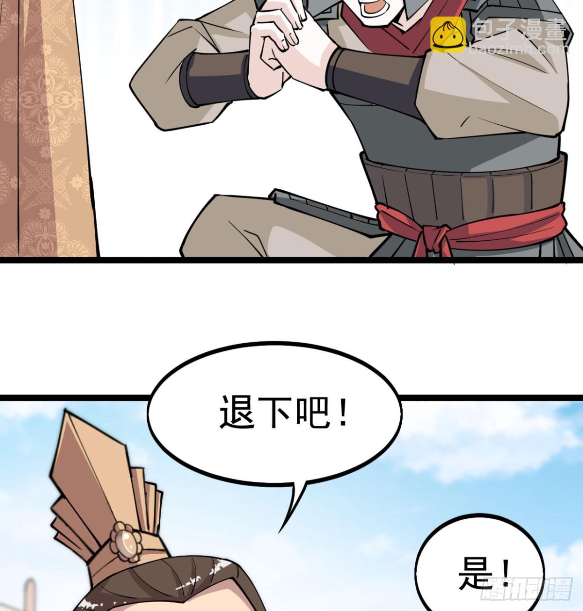 六大神火真人78