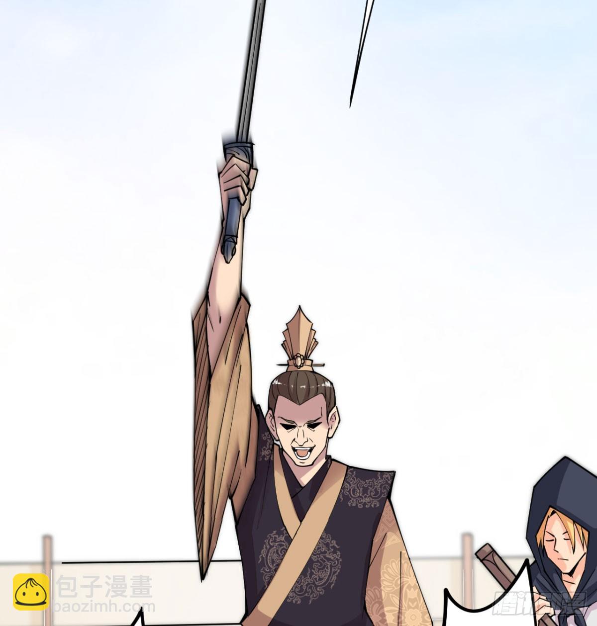 六大神火真人81