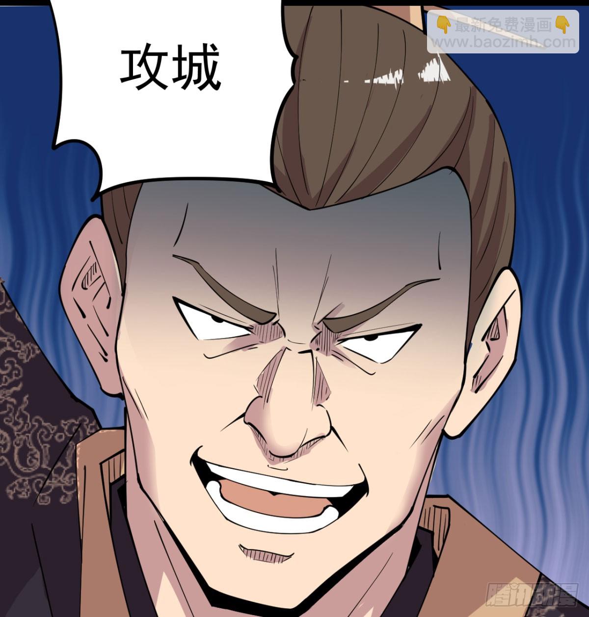 六大神火真人84