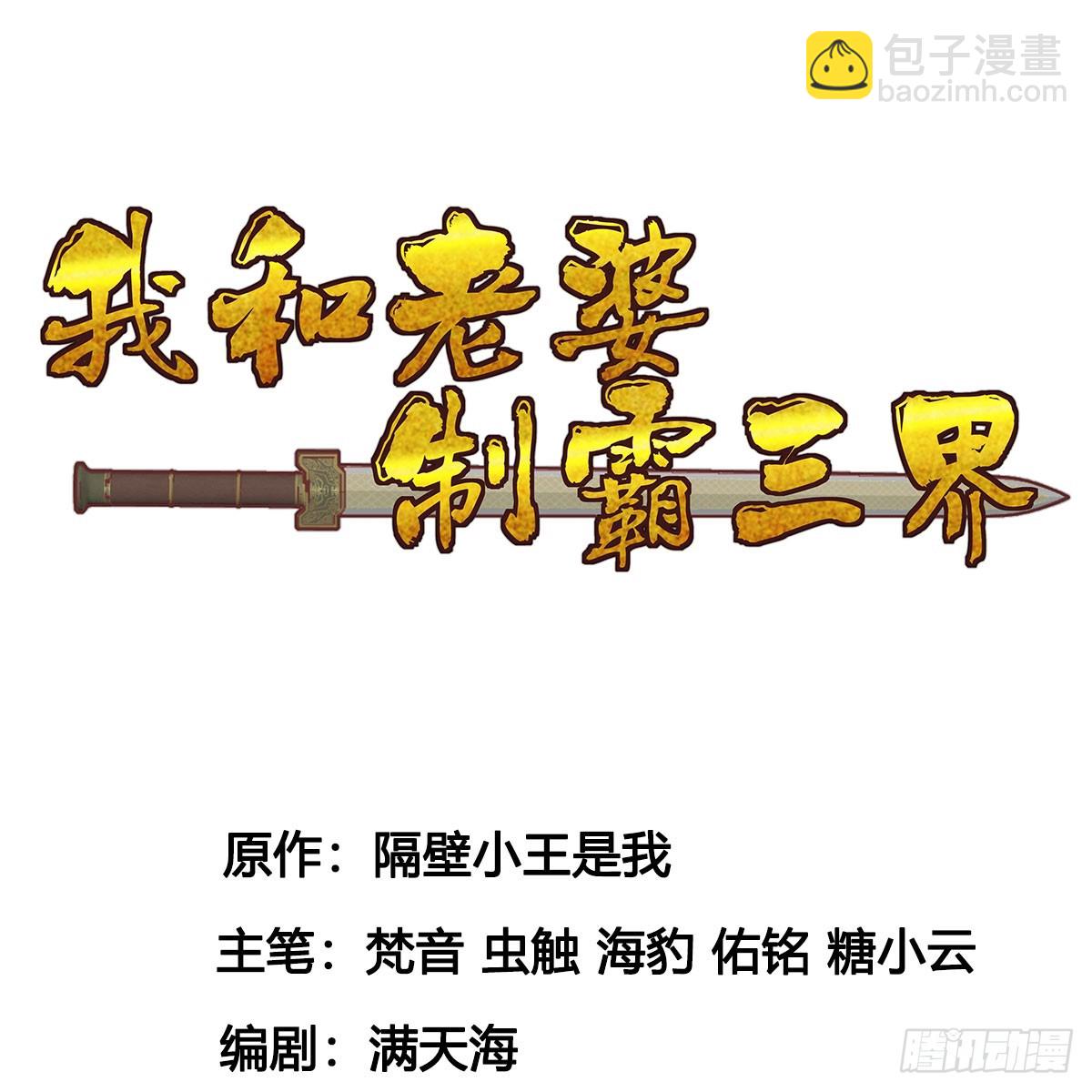 女帝神威1