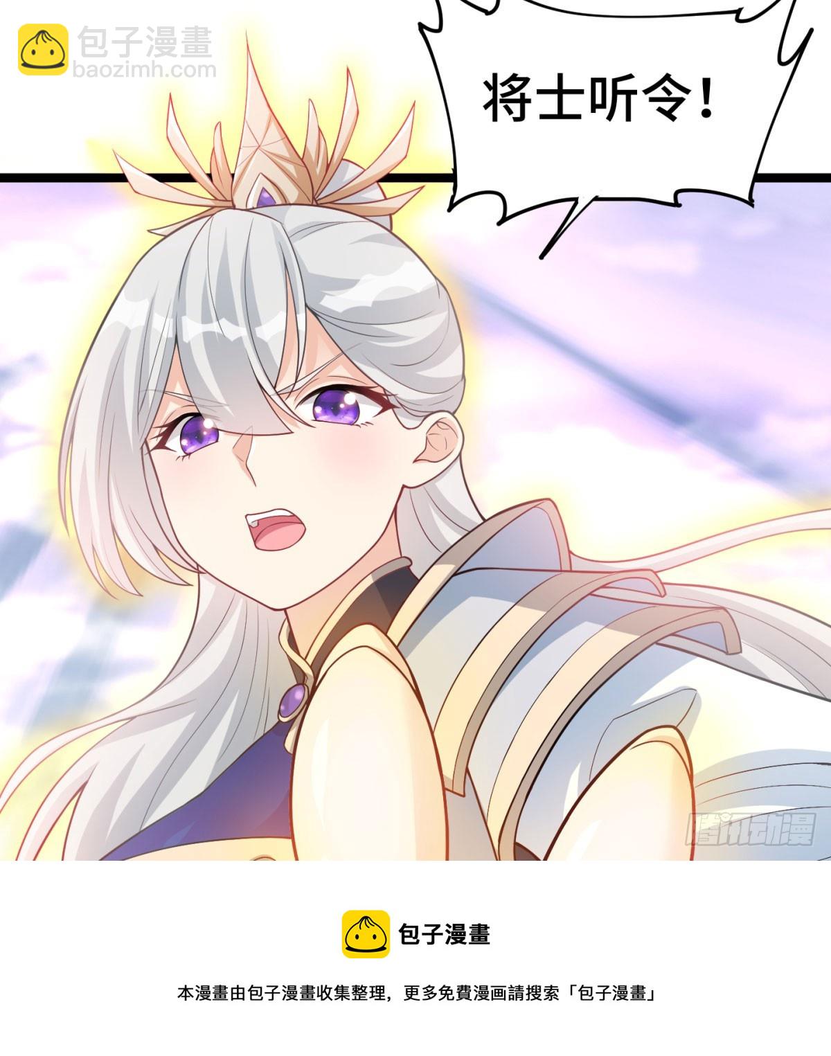 女帝神威106