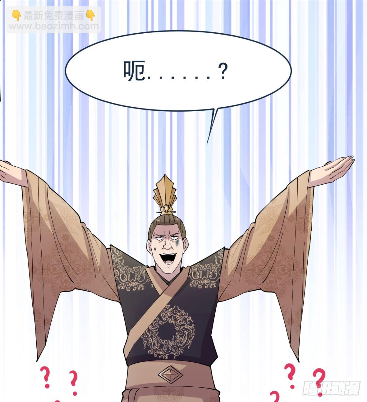 女帝神威11