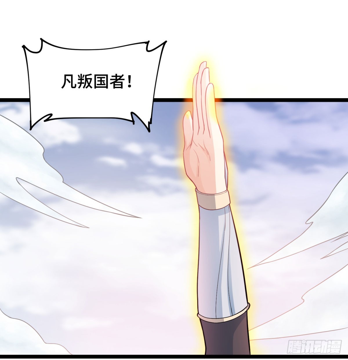 女帝神威111