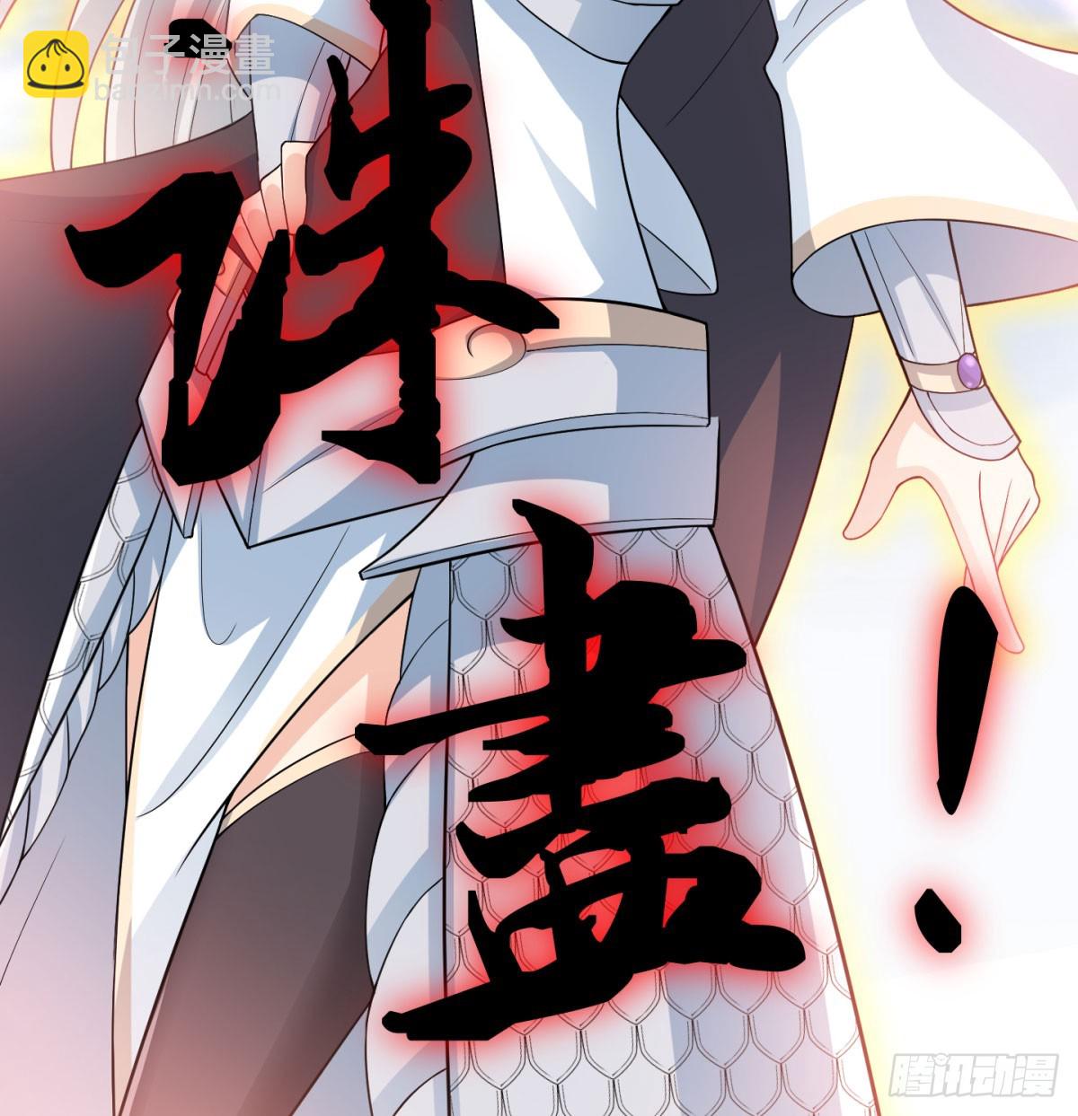 女帝神威113