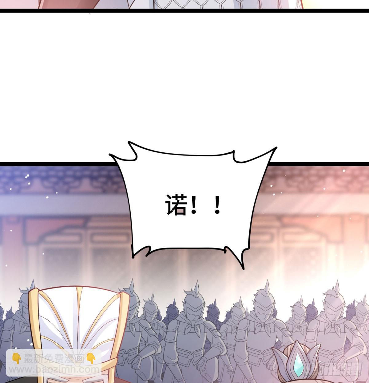 女帝神威114