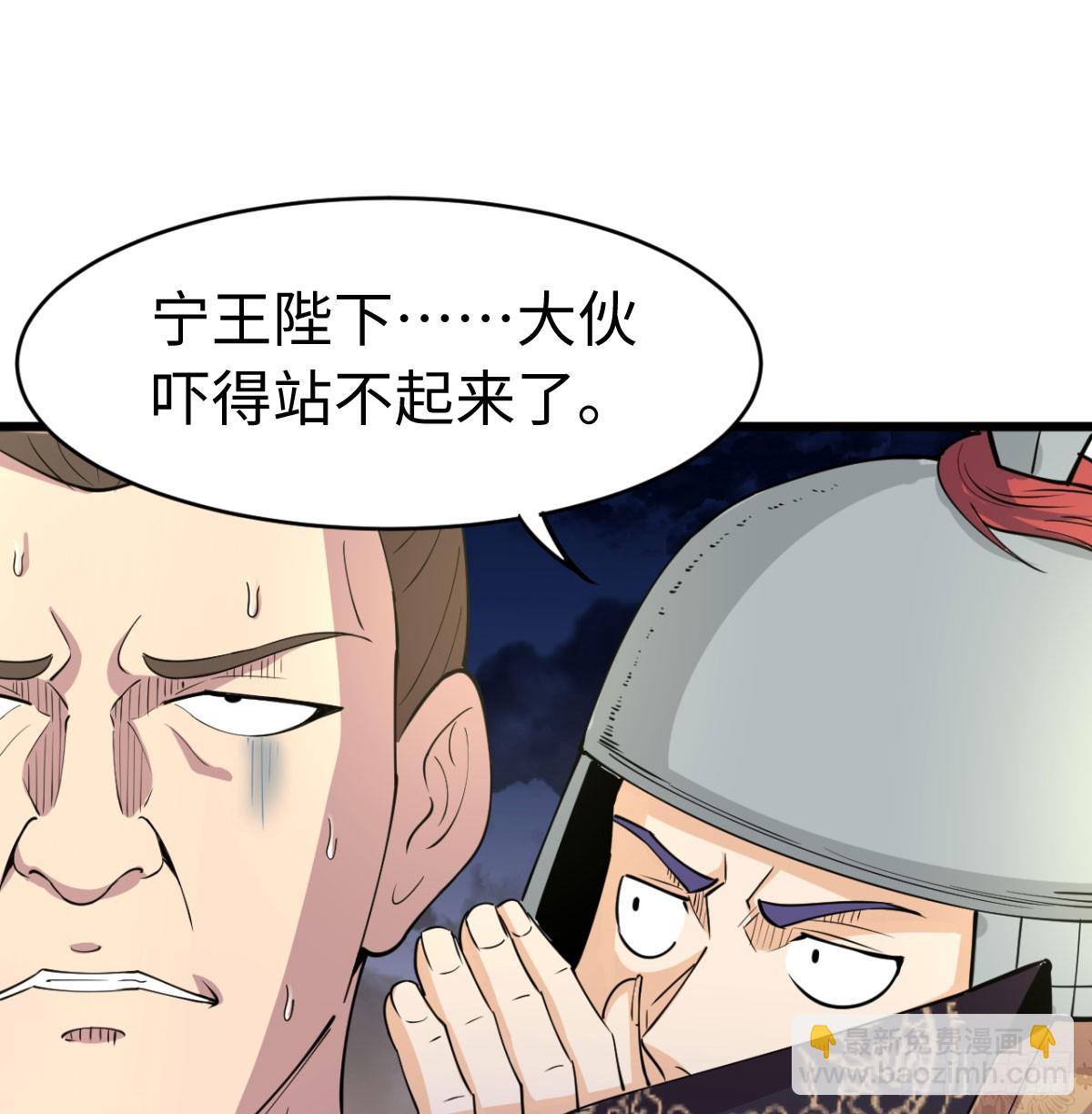女帝神威13